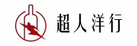 超人洋行-高價回收|回收紅酒|回收威士忌|白酒回收|洋酒回收|香檳回收|大灣區24小時全天在綫